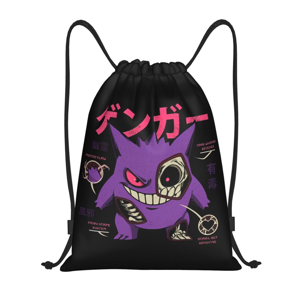 Pokemoned GENGAR'S Body Scan B - Drawstring Gym Bag recensione e prezzo