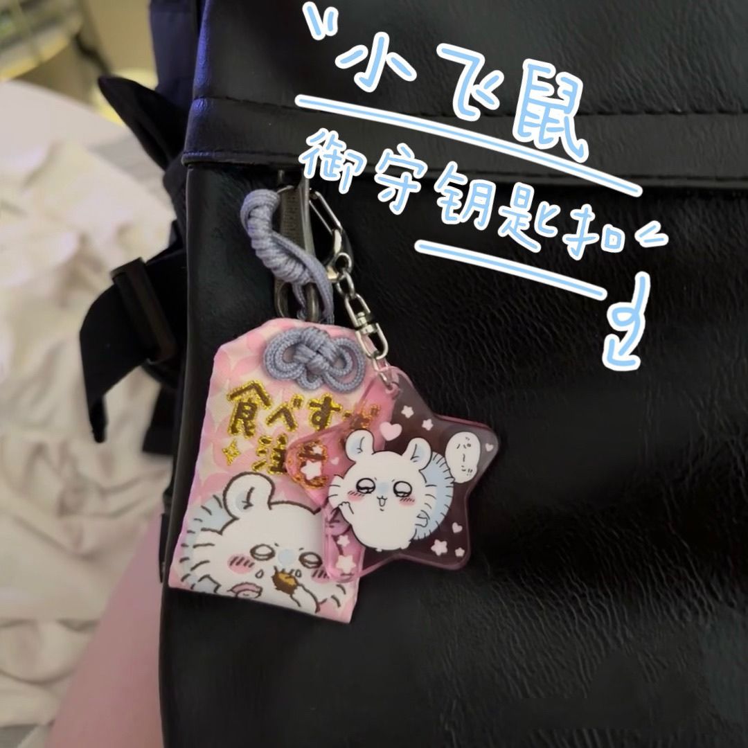 Chiikawa pendant acrylic Momon - Mini Backpack Purse recensione e prezzo
