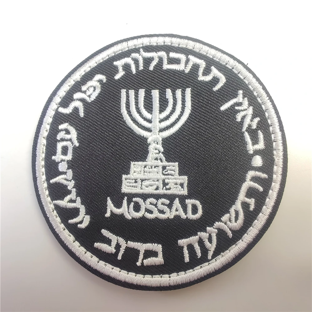 Israel Mossad The Institute Em - Urban Backpack Tactical recensione e prezzo