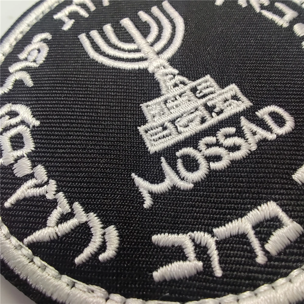Israel Mossad The Institute Em - Urban Backpack Tactical recensione e prezzo