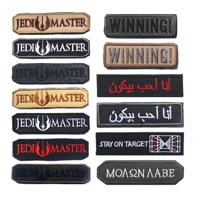 JEDI MASTER WINNING Embroidere - Urban Backpack Tactical recensione e prezzo