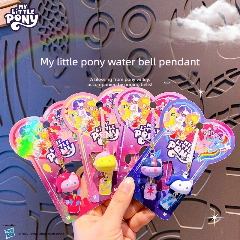 My Little Pony Water Sound Bel - Hydration Pack Outdoor recensione e prezzo